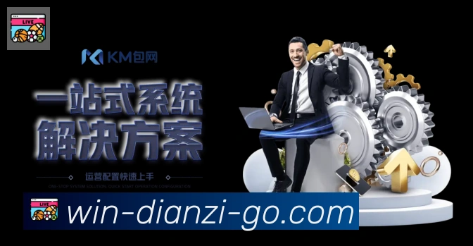 金牌平台