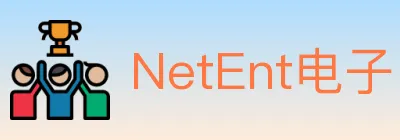 NetEnt电子 logo